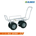 ★最大2400円OFFクーポン!6/4 20:00〜★アルインコ ハウスカーS10-B2 ※時間指定不可 ※平日9-16時のみ配送 / 運搬 キャリー ビニール...
