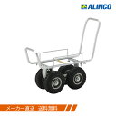★最大2400円OFFクーポン!6/4 20:00〜★アルインコ ハウスカーS10-B3 ※時間指定不可 ※平日9-16時のみ配送 / 運搬 キャリー ビニール...