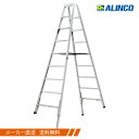 ★最大2400円OFFクーポン!〜6/11 01:59★アルインコ 軽量伸縮専用脚立 約300cm KARU300*配送不可地域の場合キャンセルさせて頂きます*...