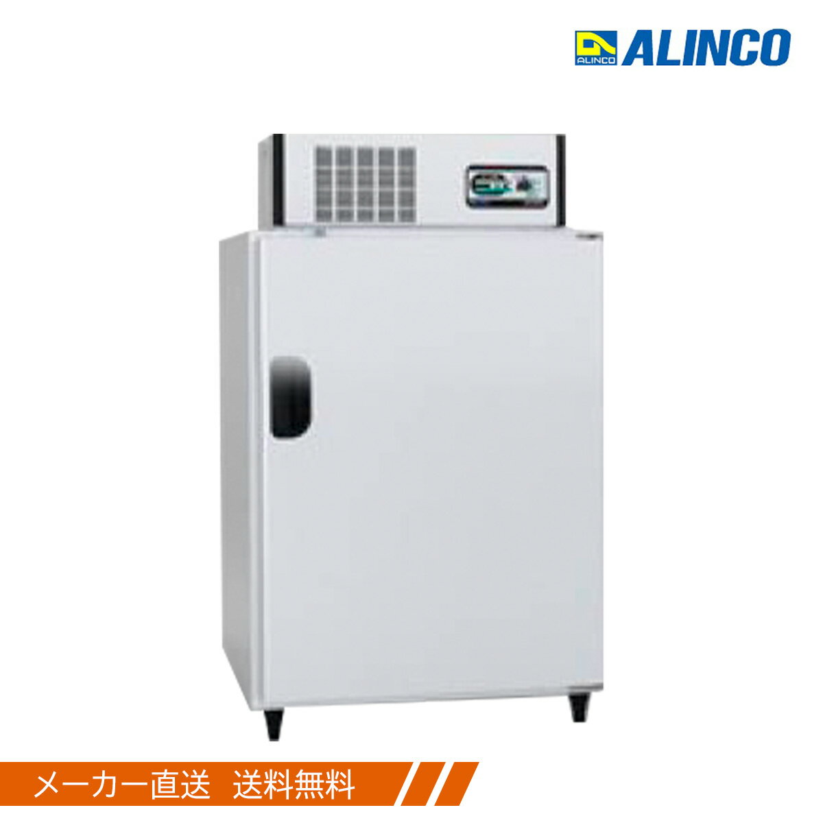 アルインコ 低温貯蔵庫 玄米専用タイプ LHR04 玄米30kg 4袋 2俵 ミニサイズ