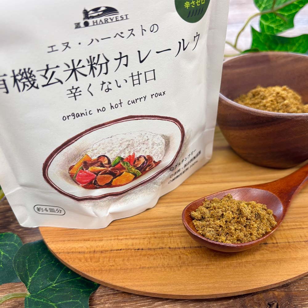 【 エヌ・ハーベスト 】 有機玄米のカレールウ 辛くない甘口 100g / 有機 スパイス 玄米 カレー ルゥ カレー粉 フレーク 甘口 hihirose-10022738 ヒロセネットショップ楽天市場店 サンプル画像3