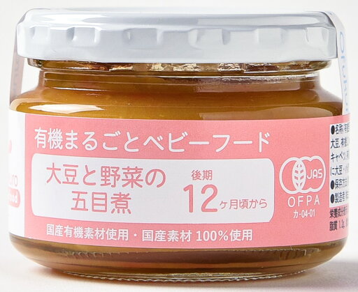 【5/9〜5/16限定!最大777円OFFクーポン】【味千汐路】有機大豆と野菜の五目煮 100g / ベビーフード 後期12ヶ月頃から 国産素材100% 有機栽培 オーガニック 【5/9〜5/16限定!最大777円OFFクーポン】【味千汐路】有機大豆と野菜の五目煮 100g / ベビーフード 後期12ヶ月頃から 国産素材100% 有機栽培 オーガニック