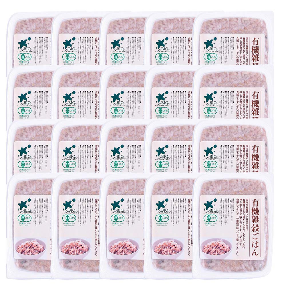 【賞味期限：2026年9月9日】 ビオマーケット 有機雑穀ごはん 160g × 20個 / 国産 有機米 あわ たかきび 押し麦 黒米 有機 雑穀 ごはん まとめ買い 20個セット