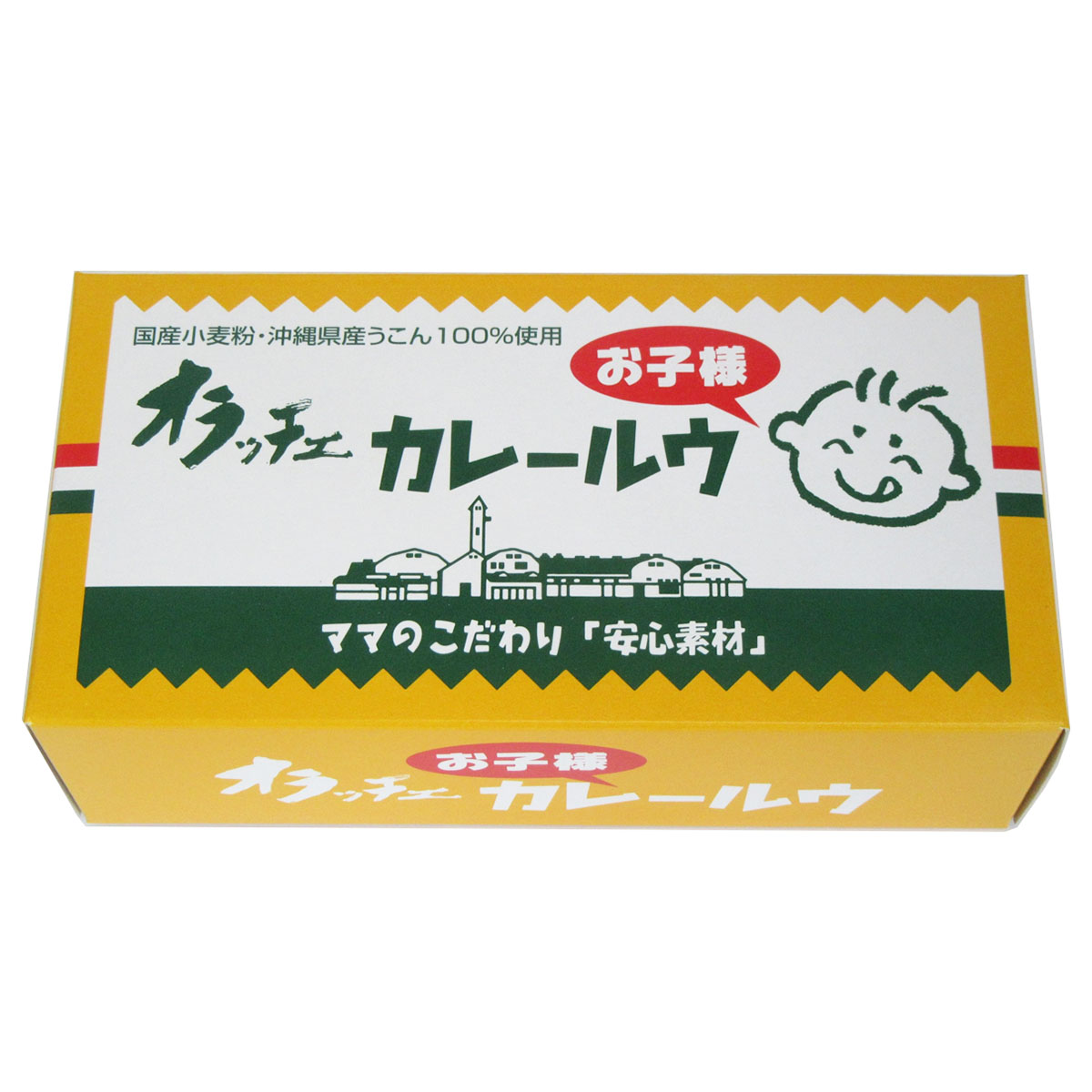 無添加 オラッチェ お子様カレールウ 230g（115g×2パック）国産小麦粉 沖縄県産うこん100%使用