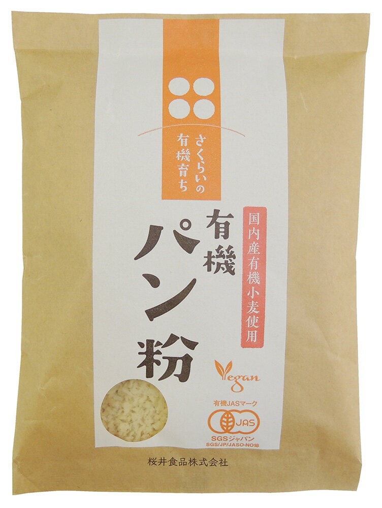 【ムソー】有機パン粉 100g / 有機栽培 オーガニック サクサク 岩手県 国産 南部小麦粉