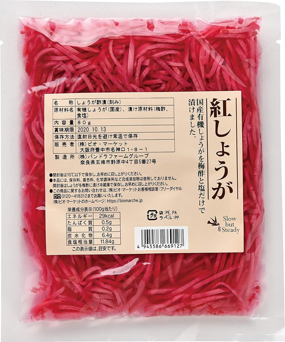 ビオマーケット ビオマルシェ きざみ紅しょうが 80g