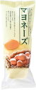 ビオマーケット ビオマルシェ マヨネーズ 250g
