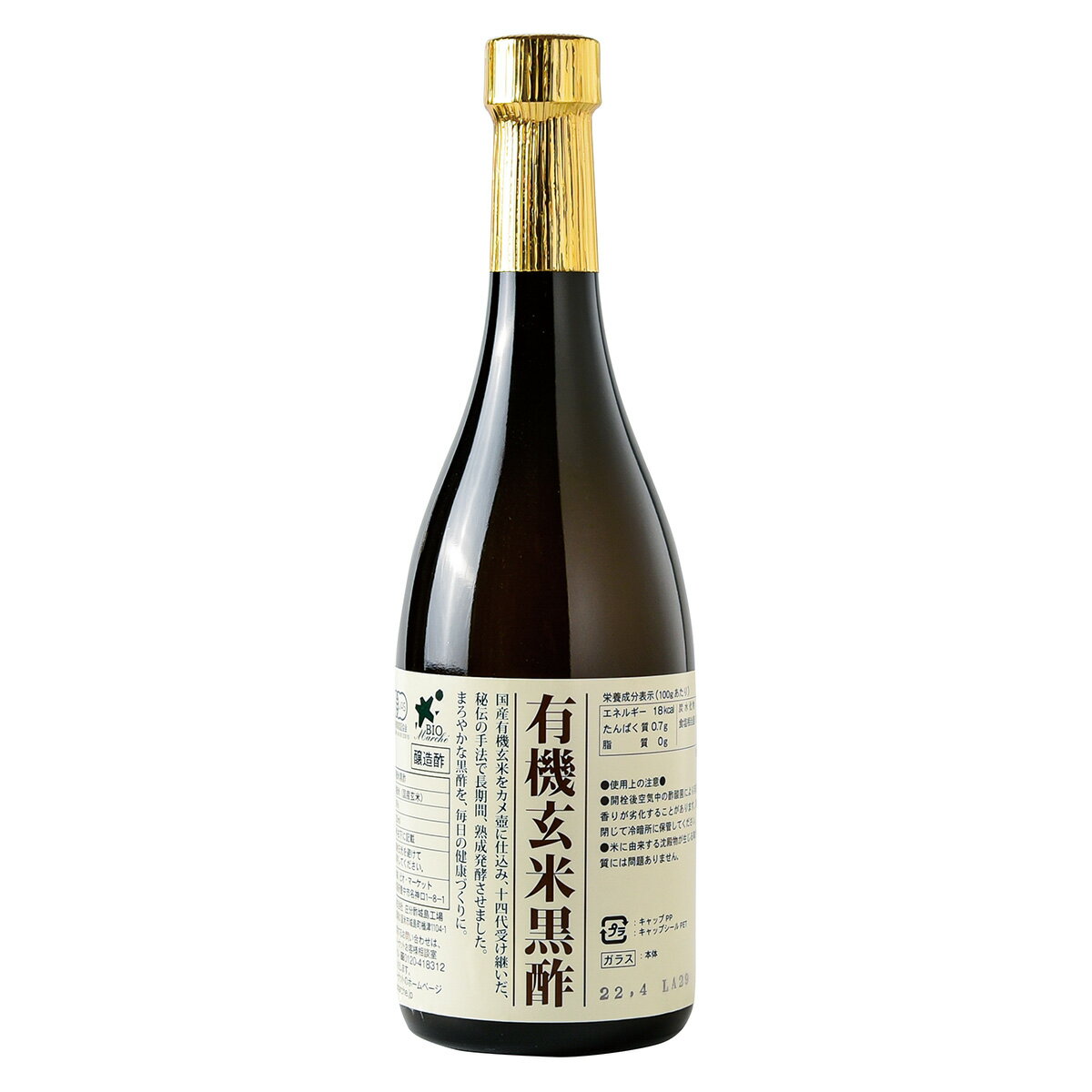 ӥޡå ӥޥ륷 ͭ ƹ 720ml
