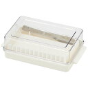 スケーター ベーシック 定量カッティング付バターケース BTG1ーA