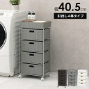 HAGIHARA/ハギハラ ランドリー RAN-2411DBR 送料込価格(北海道は+税込2200円、沖縄・離島は+4400円) ダークブラウン(3)