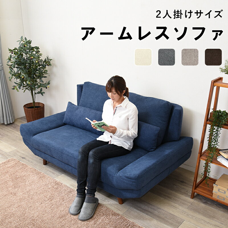 Love Sofa - HAGIHARA/ハギハラ 座椅子 4台セット LZ-4266BE ベージュ（北海道は＋送料税込2200円） ベージュ