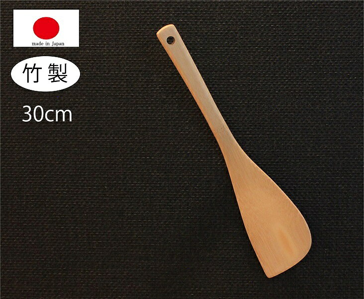 乐天商城 - 萬洋 日本製 ひねりターナー大 27-821L
