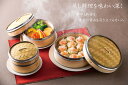 萬洋 杉製中華せいろ ステン補強入 蓋 φ13cm 19-050A