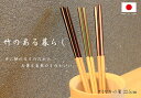 萬洋 日本製 ダイヤカット箸 22.5cm 緑