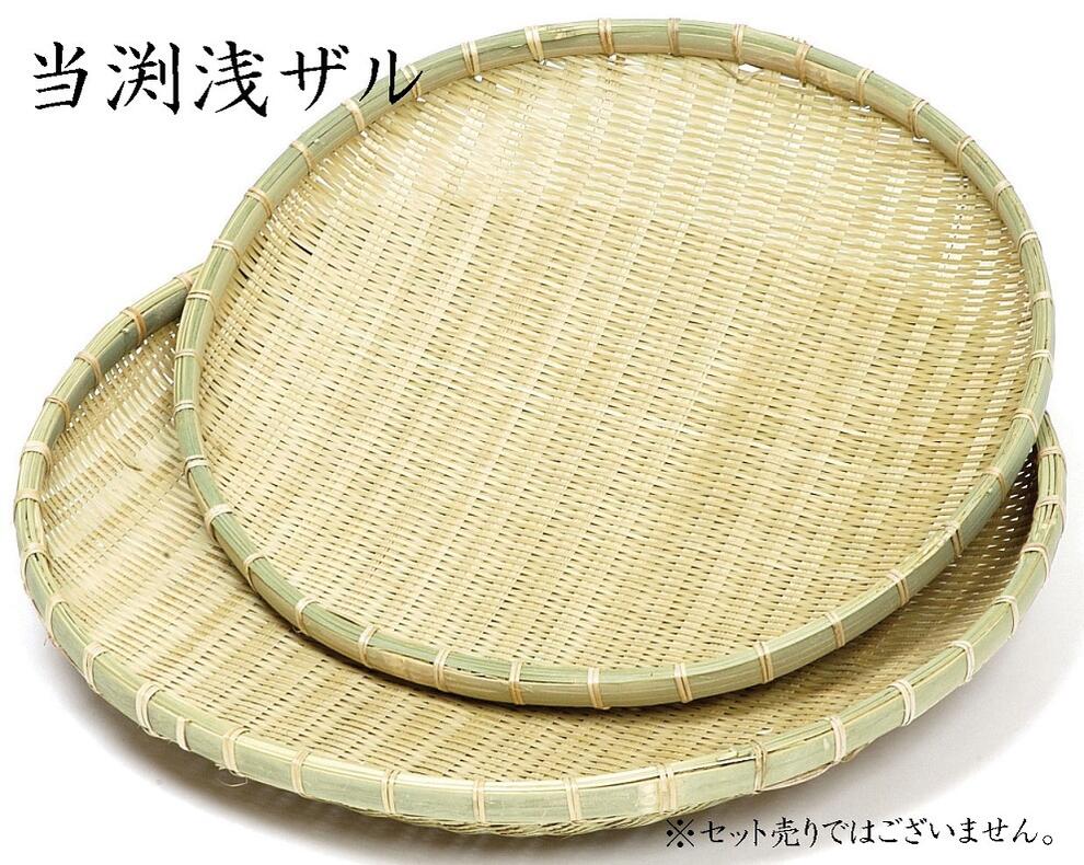 乐天商城 - ★10%OFFクーポン！5/9 20:00-5/16 1:59★ 萬洋 竹製当渕浅ザル 39cm 15-524M