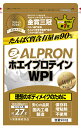 アルプロン ALPRON WPI ホエイプロテイン 900g プレーン風味