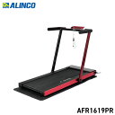 【ALINCO(アルインコ)】 フラットジョグ Pレッド AFR1619PR/ながらトレーニング/健康/運動習慣/自宅トレーニング/フィットネス