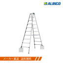 ★最大2400円OFFクーポン!6/4 20:00〜★アルインコ 伸縮脚付き 専用脚立 幅広踏ざん PRT-300FX