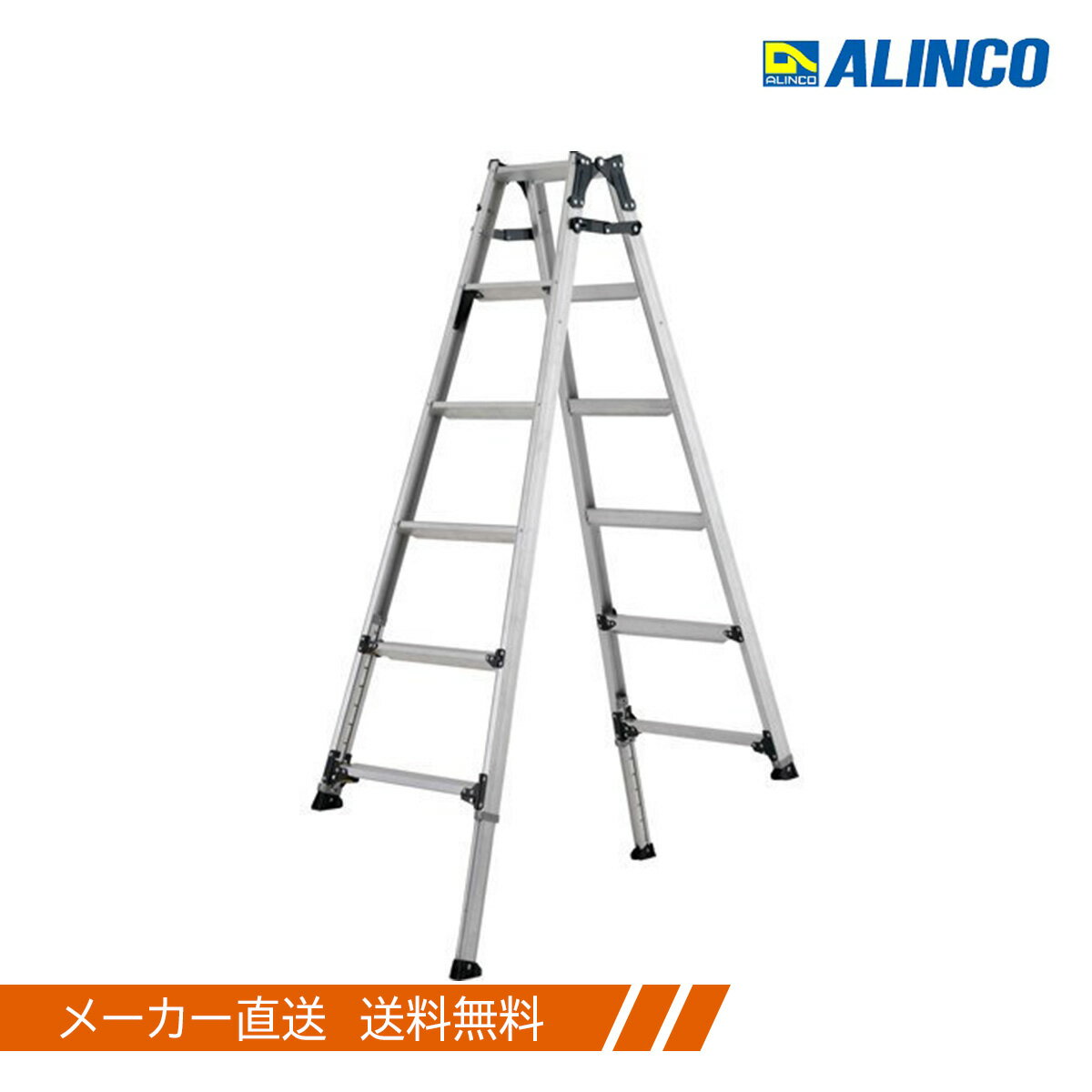 楽天市場】アルインコ 伸縮脚付はしご兼用脚立 pre180fxの通販 楽天市場】アルインコ 伸縮脚付はしご兼用脚立 pre180fxの通販