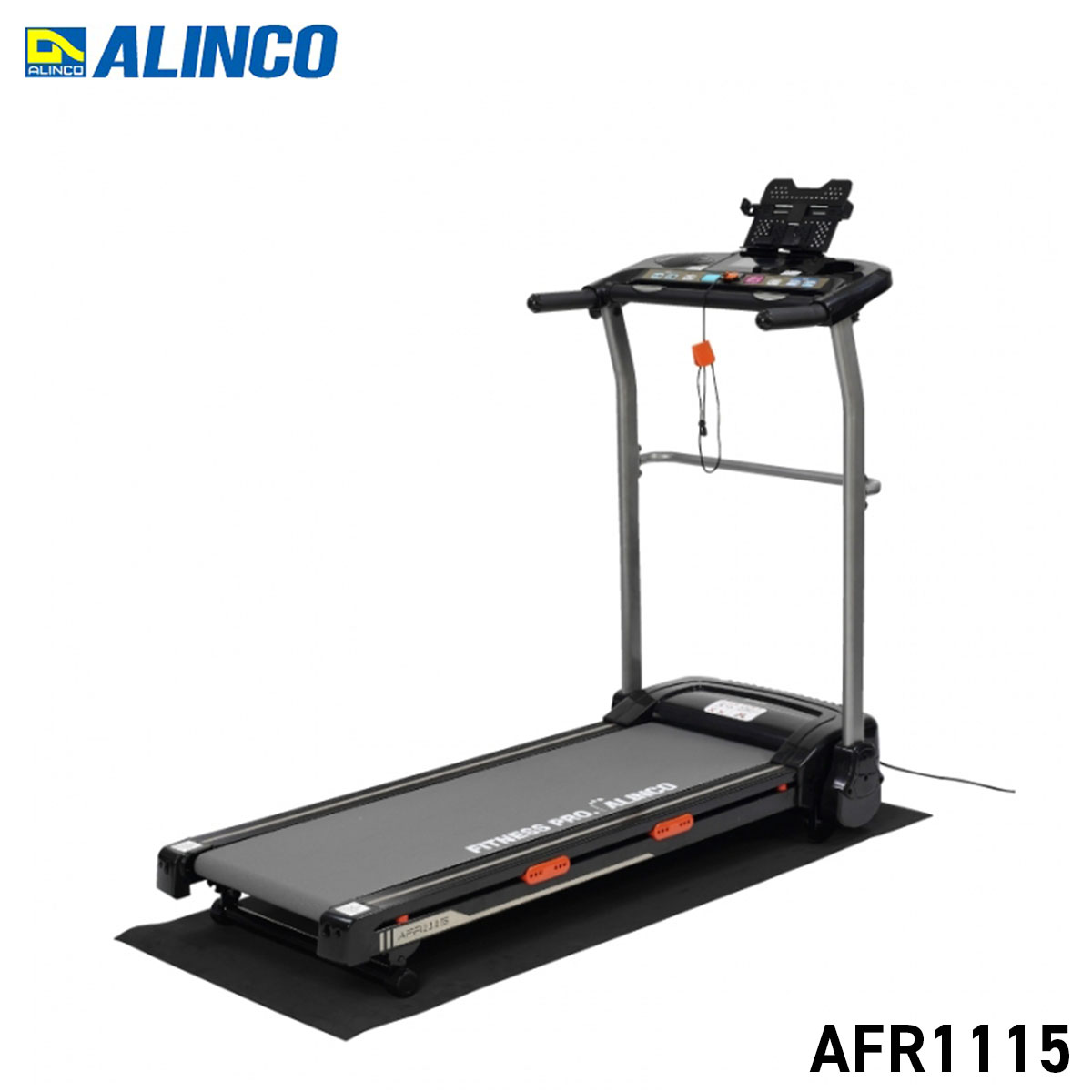 楽天ヒロセネットショップ楽天市場店【ALINCO（アルインコ）】 ランニングマシン AFR1115/ながらトレーニング/健康/運動習慣/自宅トレーニング/フィットネス