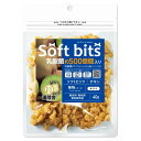 溝陸舎 犬里食堂 soft bits ソフトビッツ ビッツ果物　キウイビッツ果物　キウイ 40g