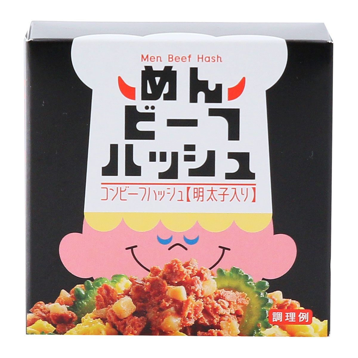 めんビーフハッシュ 80g沖縄 博多 福岡 ふくや コラボ 缶詰 コラボ商品 コンビーフ 明太子 コンビーフハッシュ ローカル料理 ローカル食材 牛肉ミンチ ハッシュドポテト めんたいこ 角切りポテト トーストサンド ゴーヤチャンプル 炒め物 炒飯 具材