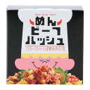 【ふくや】めんビーフハッシュ 80g沖縄 博多 福岡 ふくや コラボ 缶詰 コラボ商品 コンビーフ 明太子 コンビーフハッシュ ローカル料理 ローカル食材 牛肉ミンチ ハッシュドポテト めんたいこ 角切りポテト トーストサンド ゴーヤチャンプル 炒め物 炒飯 具材