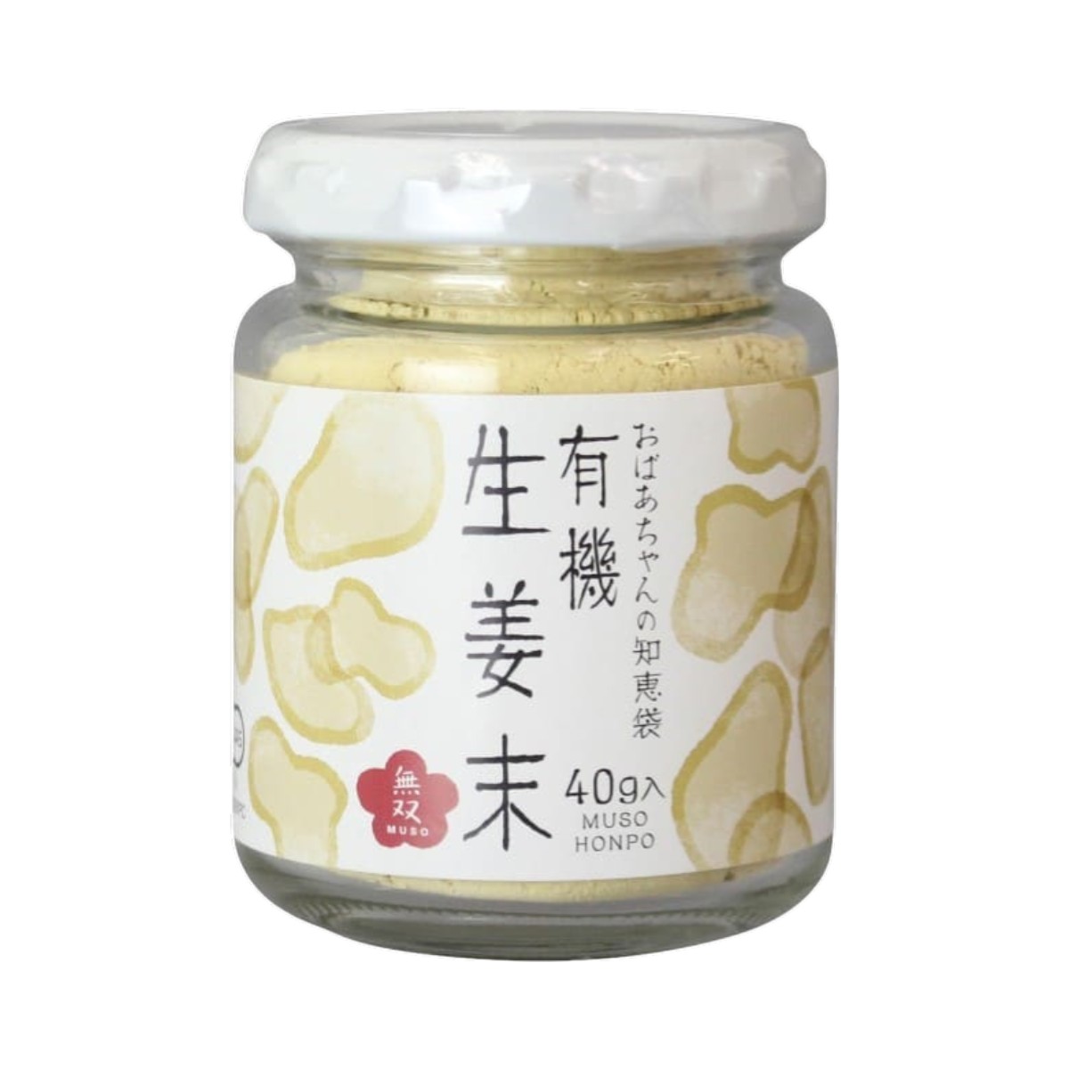 商品画像