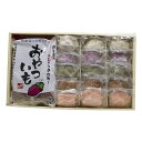 芋屋長兵衛 お芋の便り いきなり団子80g×15個 熊本名物 銘菓 郷土菓子 上益城 お芋専門