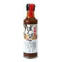 ★最大2400円OFFクーポン!7/19(土) 20:00-7/26(土) 01:59★ 【ぽんぽこ】博多ホルモン 馬鹿盛ぽんぽこのたれ 200ml