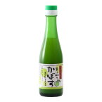 清川ふるさと物産館夢市場 果汁100% かぼす 200ml かぼす果汁 清川特産 カボス 柑橘 道の駅きよかわ 大分県産 物産館