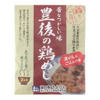 清川ふるさと物産館夢市場 豊後の鶏めし 2合用 150g まぜご飯の素 清川特産 道の駅 夢市場 鶏めし 鶏飯 かしわめし 大分県