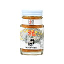 【尾塚水産】鹿児島県産 粒うに 60g / ウニ 雲丹 瓶詰 ご飯のお供 おつまみ