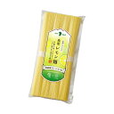 のうち製麺 島原レモン麺 200g(50g×4