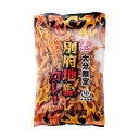 Hell Company 別府地獄カレー 90g スナック お菓子 おやつ スナック おつまみ カレー味 大分県 大分限定 激辛 シンフロ