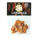 【HellCompany】九州醤油鶏炭火焼 極 100g炭火焼鶏 鶏 鶏肉 おつまみ 酒のつまみ おかず グルメ 炭火焼き鶏 大分県 簡単調理 お手軽 美味しい 買い置き