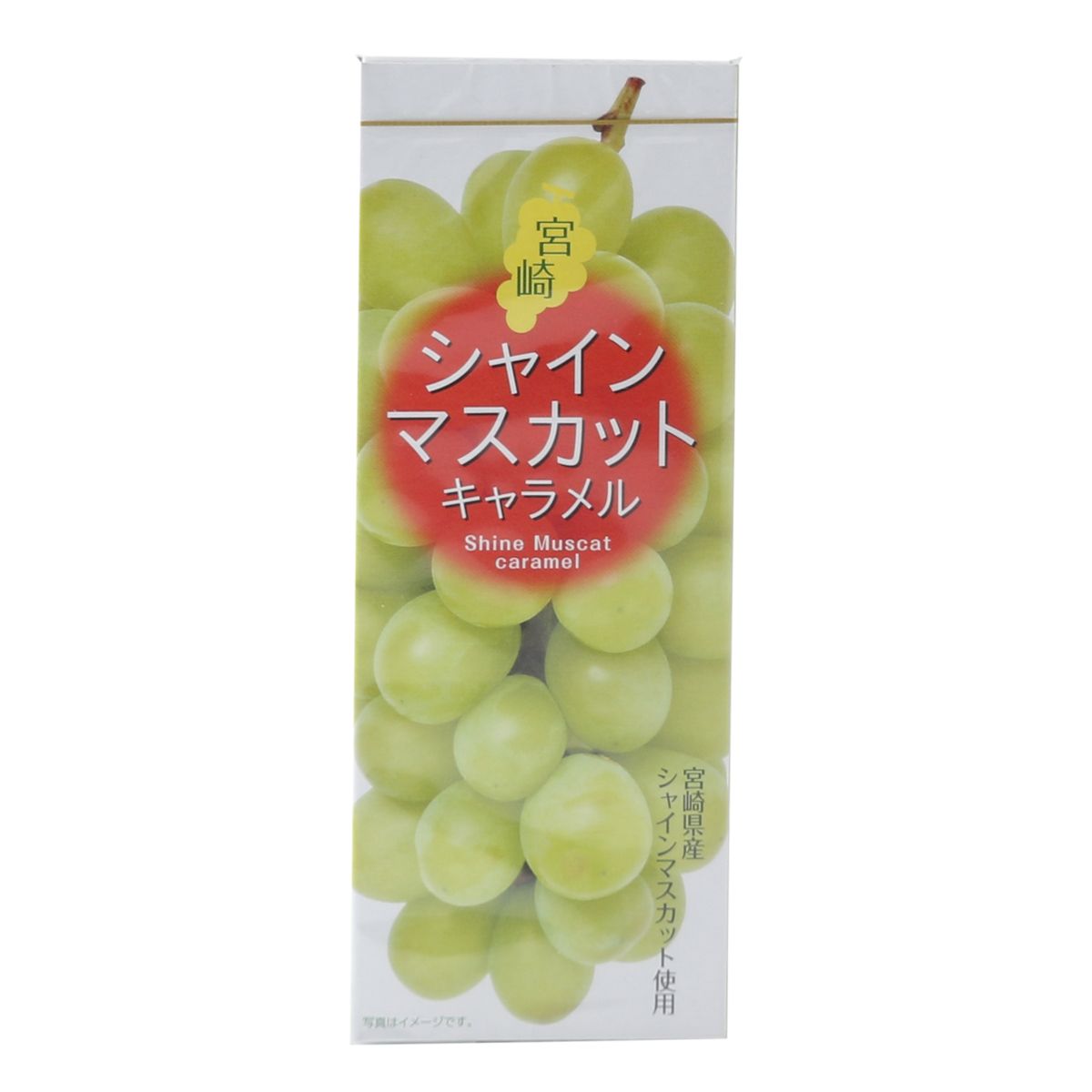 【商品説明】 宮崎県産シャインマスカットを使ったキャラメルです。 【原材料(すべて)】 水飴(国内製造)、砂糖、ショートニング、食塩、ぶどうピューレ(ぶどう(宮崎県産シャインマスカット)、グラニュー糖)、小麦たん白分解物、ゼラチン/乳化剤、酸味料、香料、着色料(スピルリナ青、クチナシ)、(一部に小麦、ゼラチン、大豆を含む) 【原産地】 日本 【サイズ】 22×45×115(mm) 【保存方法】 常温 直射日光、高温多湿を避け、冷暗所にて保管してください。 【賞味期限日数】 365日 【アレルギー表示】 小麦、ゼラチン、大豆