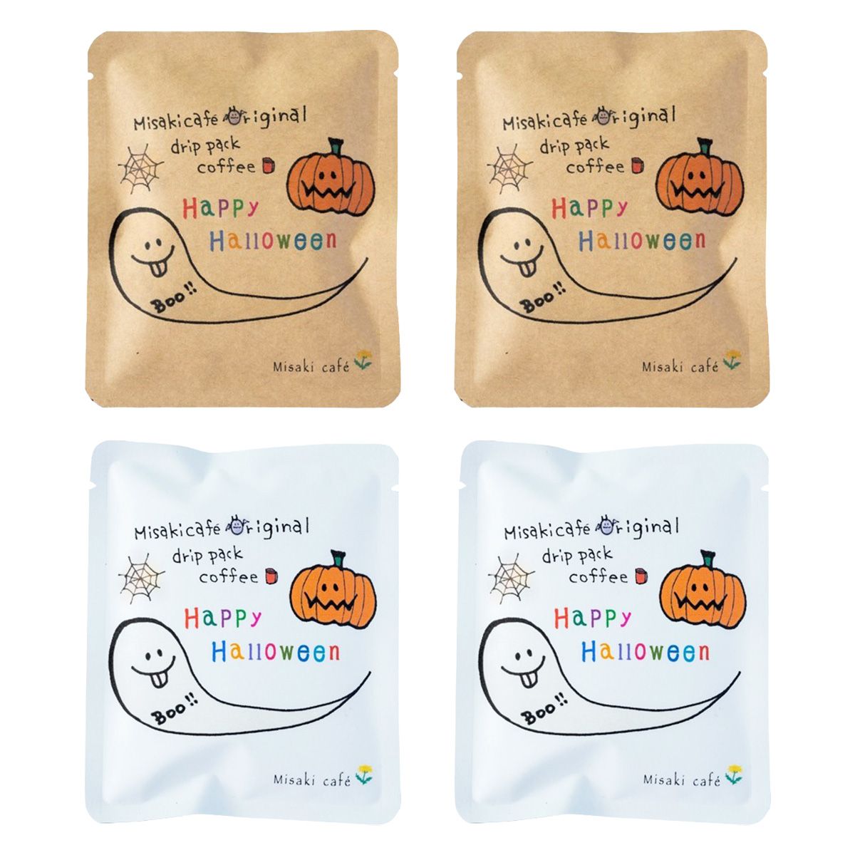 Misaki cafe ハロウィーン 4ドリップパックコーヒー 10g×4個 ドリップコーヒー ギフト ハロウィン メッセージカード