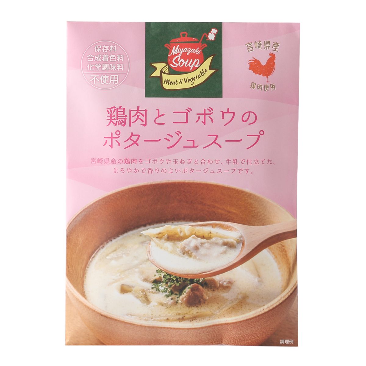 【ばあちゃん本舗】宮崎県産鶏肉とゴボウのポタージュスープ 150g