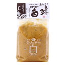 麻生醤油醸造場 国産原料 九重高原みそ 合わせ白 1kg 味噌 ヤマフネ 大分県 白味噌 白みそ 合わせみそ 原料 味噌汁