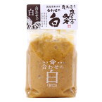 麻生醤油醸造場 国産原料 九重高原みそ (合わせ白) 1kg 味噌 ヤマフネ 大分県 白味噌 白みそ 合わせみそ 原料 味噌汁