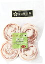 エーエフ企画 鹿児島県産 黒豚ロールステーキ バラ 100g 金の桜黒豚 市来農芸高校 くろぶた 鹿児島 豚肉 鹿児島黒豚 ステーキ