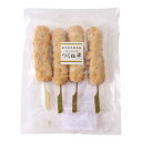 エーエフ企画 黒豚チーズ入りつくね串 140g(35g×4) つくね つくねチーズ 串 おつまみ おかず お弁当 鍋 タレ 簡単調理 レンチン