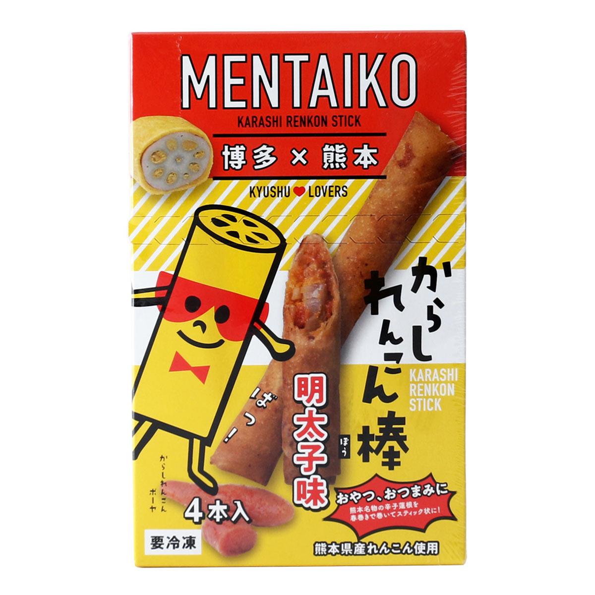 古閑畜産 からしれんこん棒 明太子味 30g×4本 おつまみ おやつ 熊本名物 辛子蓮根 カラシレンコン ハルマキ レンチン 簡単 手軽 冷凍食品 辛さ控えめ 1