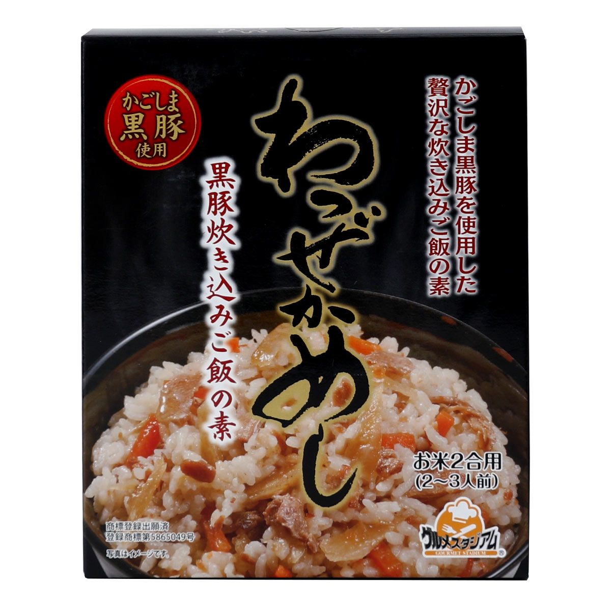 【商品説明】かごしま黒豚肉を使用した炊き込みご飯の素です。 素材を生かした味に黒豚の旨味が絡んだ風味豊かな炊き込みご飯の素です。 「わっぜか」とは、鹿児島弁で「すごい」の意味です。 直訳すると、すごいご飯ですね。 立派なネーミングですが、ほんわか優しい味に炊き上がる炊き込みご飯の素です。 精米2合用の本品はレトルトパウチのため、通常の炊飯時に下準備なしでお使いいただけます。 水加減も同じなので、思い付いた時に使用できる手軽さが便利です。 スライスした黒豚肉の存在感もさることながら、ごぼうと人参の奏でる調和も絶妙な一品に仕上がりました。 炊き立ての湯気に素朴な鹿児島の風を感じてみてください。 【原材料】 黒豚肉(鹿児島県産)、野菜(ごぼう、人参)、醤油、醸造調味料、本みりん、昆布風味調味料、かつお風味調味料、食塩、しょうが、しいたけエキス/調味料(アミノ酸等)、(一部に小麦、豚肉、大豆を含む) 【サイズ】 170×140×30(mm) 【原産国】 日本 【内容量】 190g 【アレルギー表示】 小麦、豚肉、大豆 【保存方法】 常温 【賞味期限】 360日 【メーカー名】 有限会社グルメ・スタジアム 鹿児島県鹿児島市易町7-7