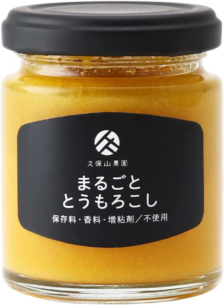 久保山農園 まるごと とうもろこしジャム 110g 野菜ジャム 農園 規格外野菜 再利用 農家 野菜ソース とうもろこしソース