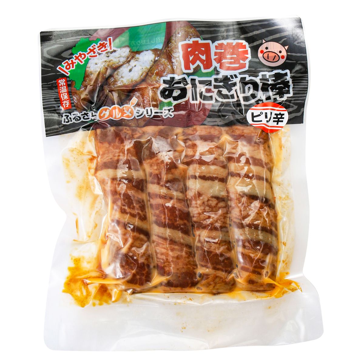 肉巻おにぎり棒 ピリ辛 200g(50g×4本)