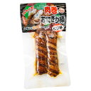 【宮崎エヌフーズ】肉巻おにぎり棒 ピリ辛 100g(50g×2本)