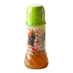 ヤマエ食品工業 カルパッチョドレッシング 250ml ドレッシング かるぱっちょ タレ 調味料 おしゃれ イタリアン 前菜