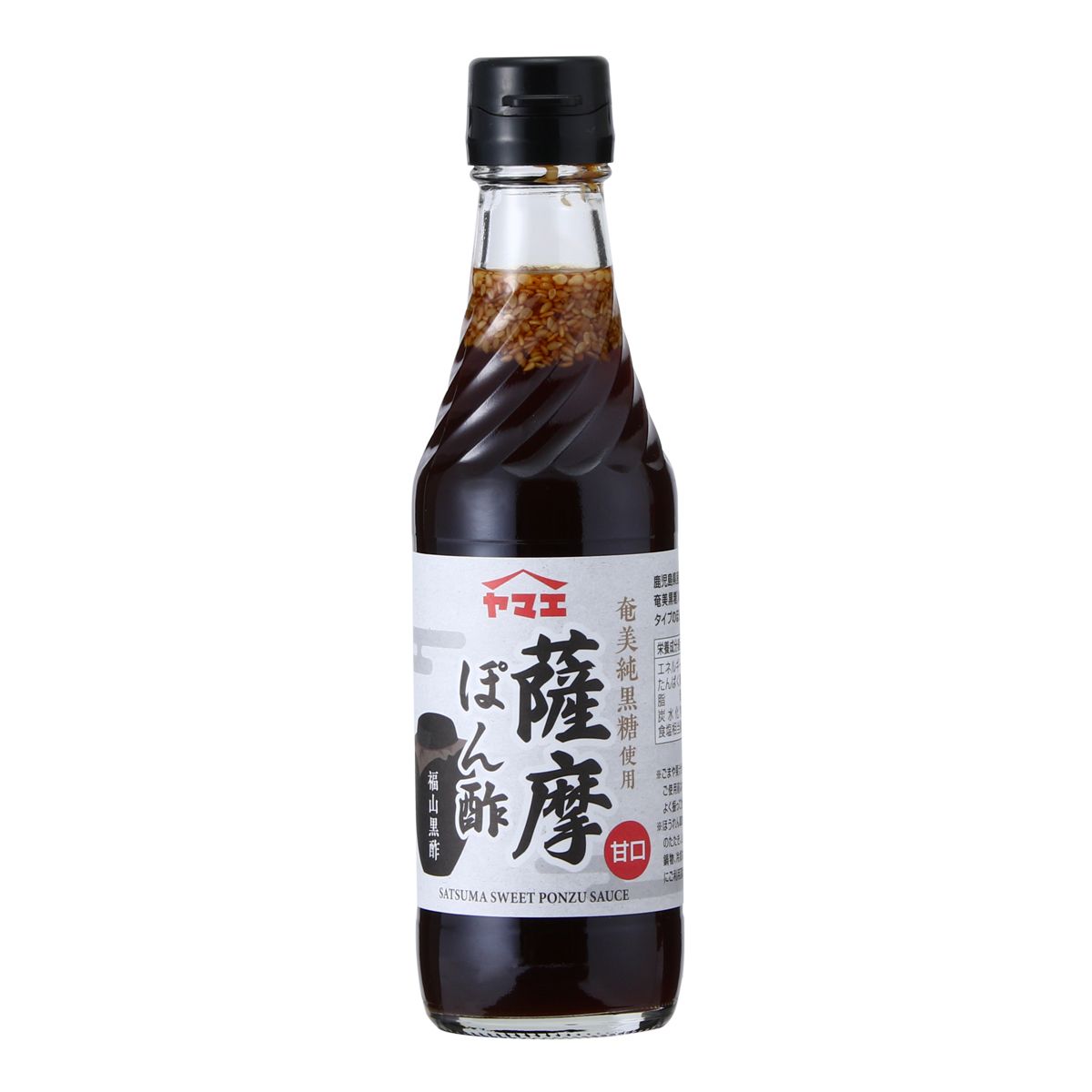 ヤマエ食品工業 薩摩ぽん酢 甘口 250ml ぽん酢 ポン酢 ぽん酢しょうゆ 甘口ぽん酢 福山黒酢 あまくち 奄美純黒糖 さつま